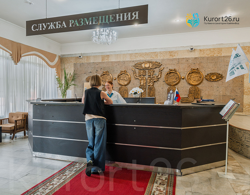 Санаторий &laquo;им. Димитрова&raquo; Кисловодск. Служба размещения